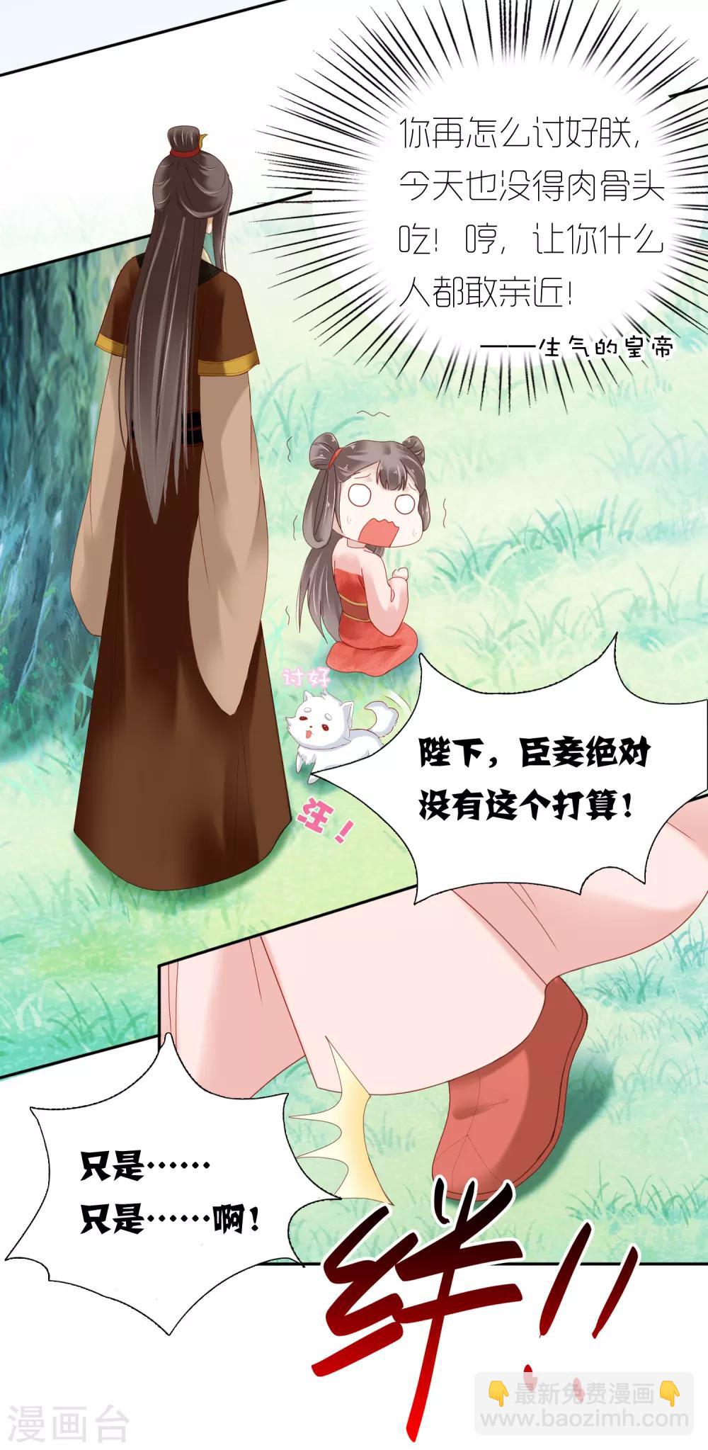 第9话12
