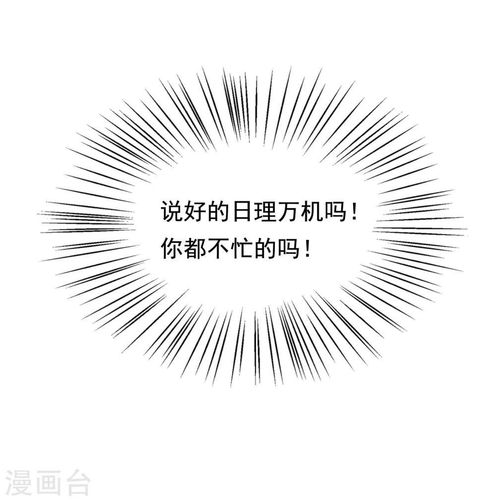 第9话17