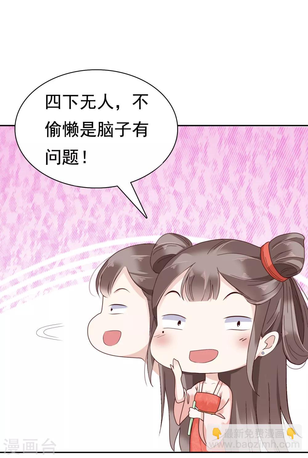 第9话2