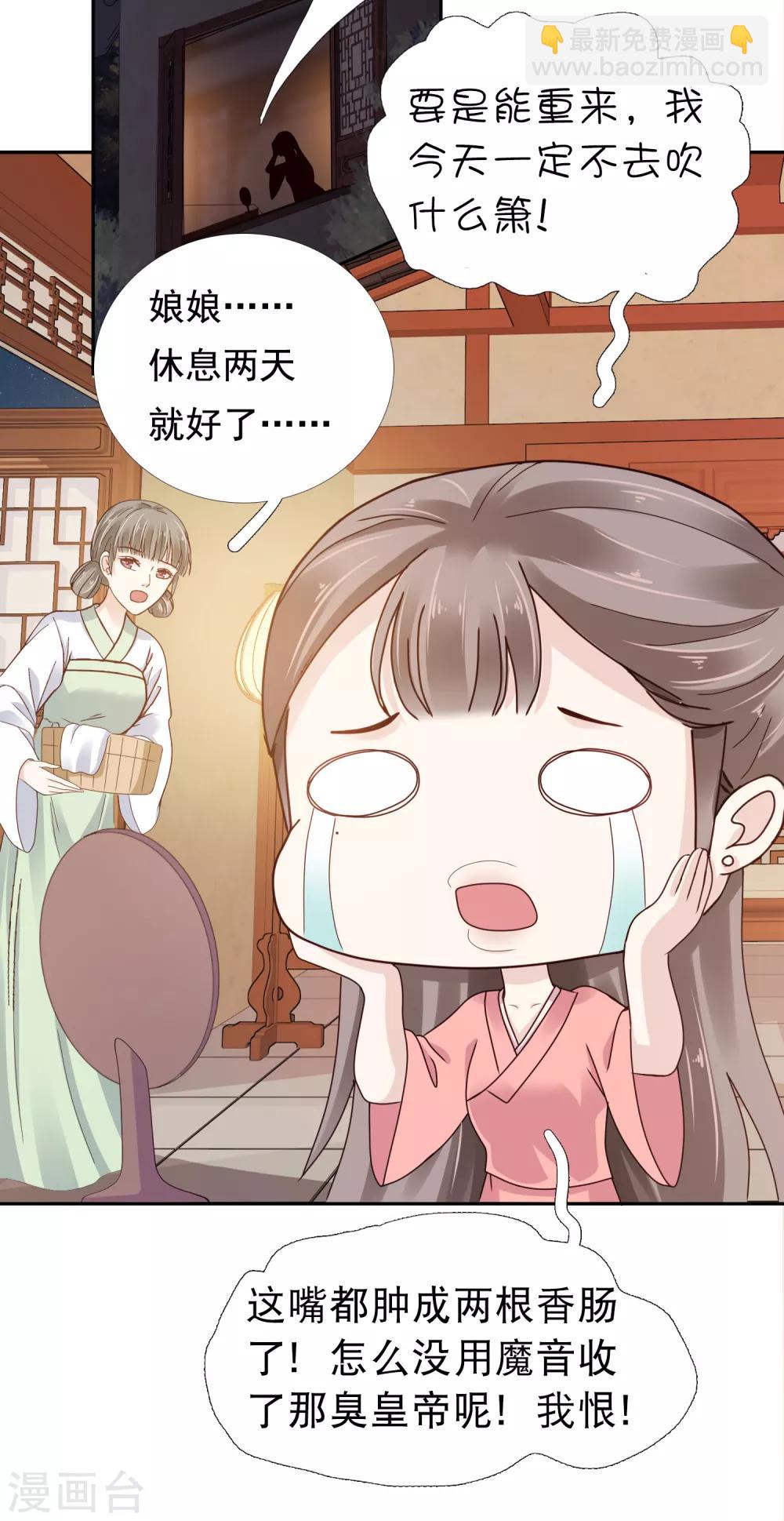 第9话23