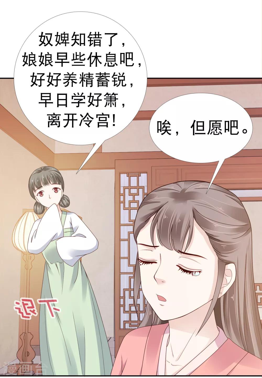 第9话26