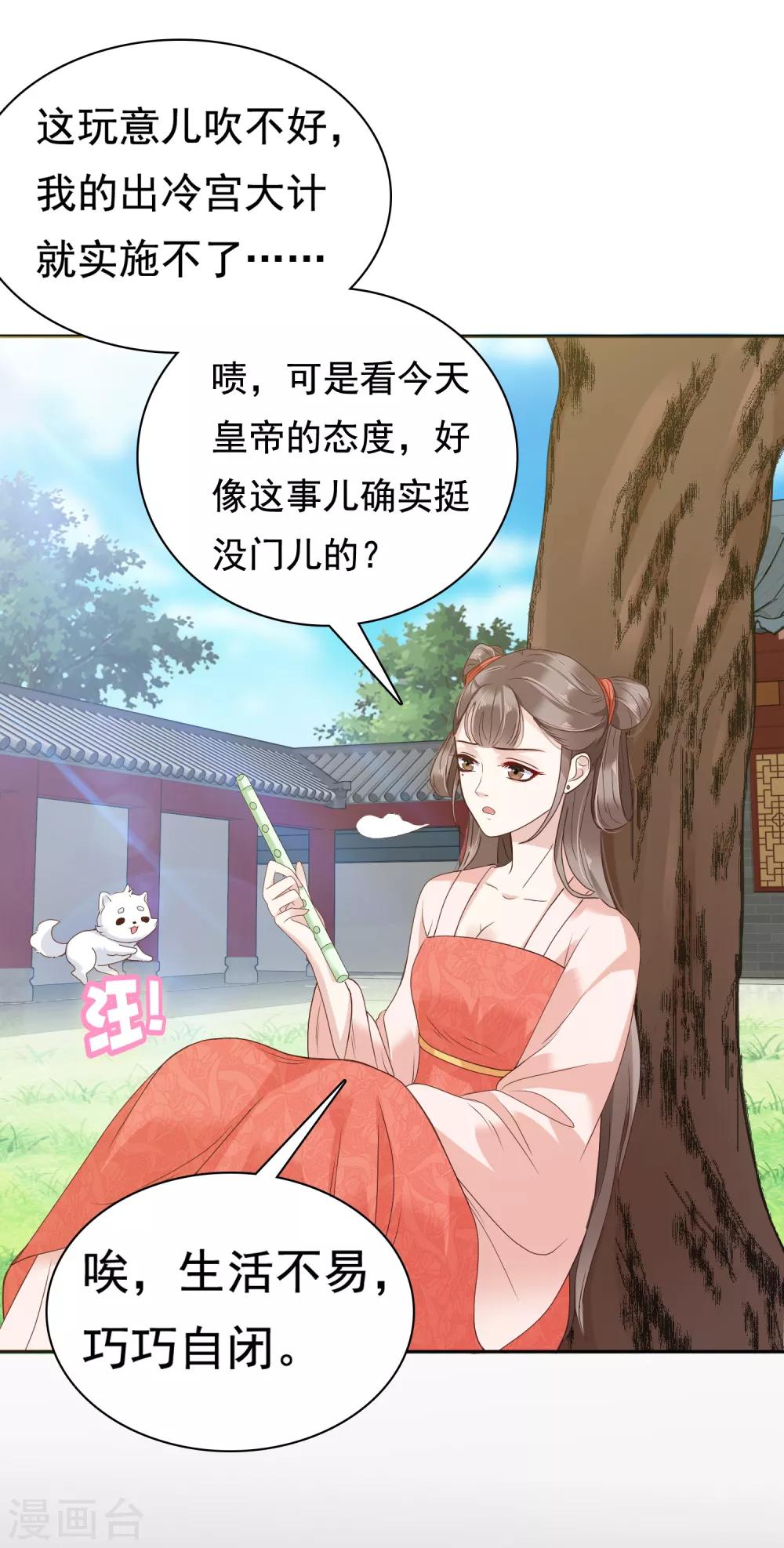 第9话3