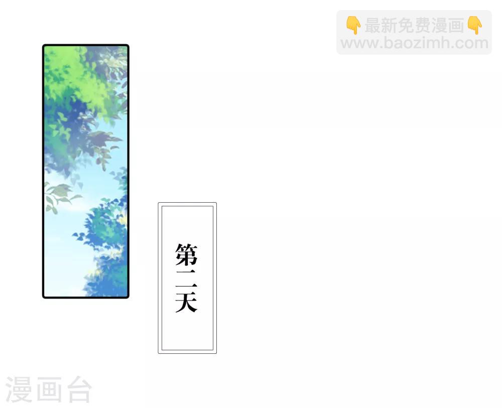 第9话30