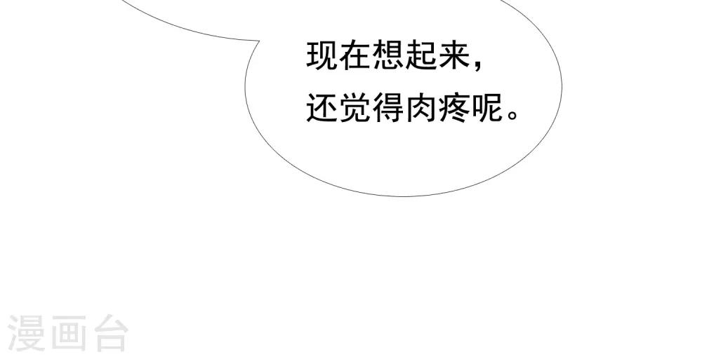 第9话35