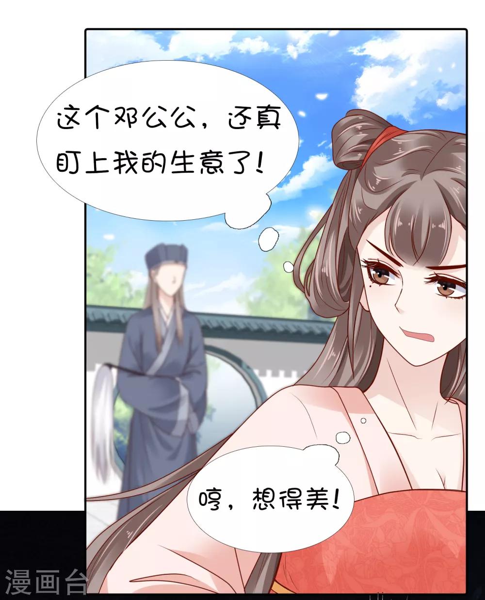 第9话37