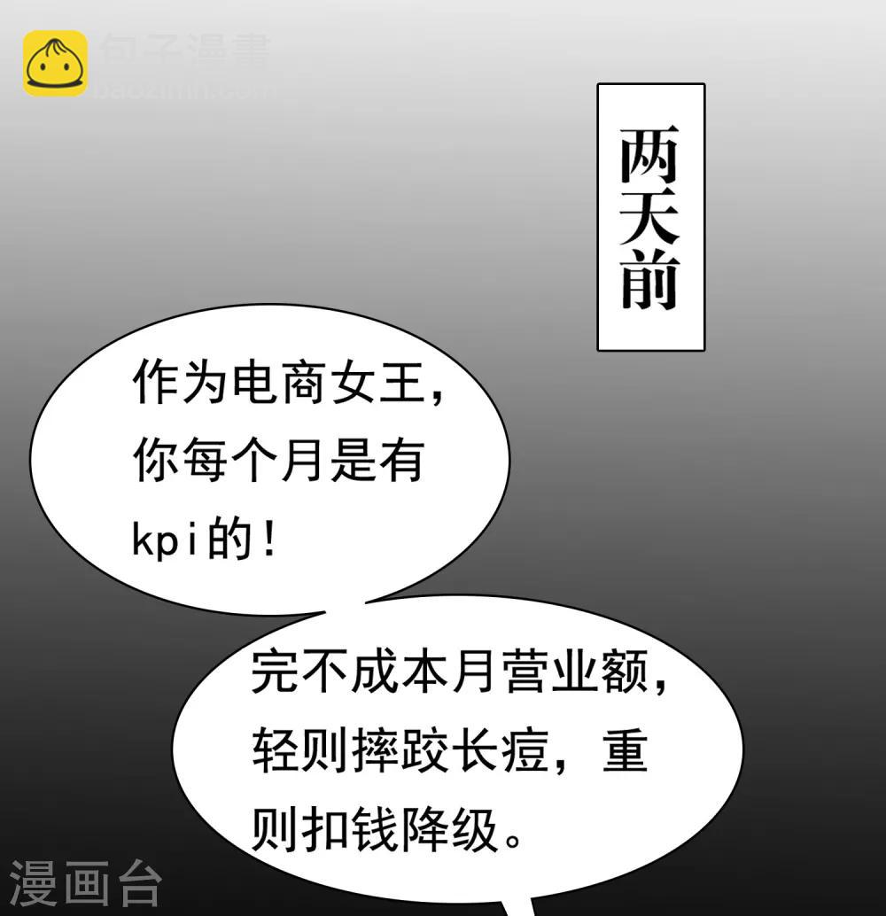 第9话4