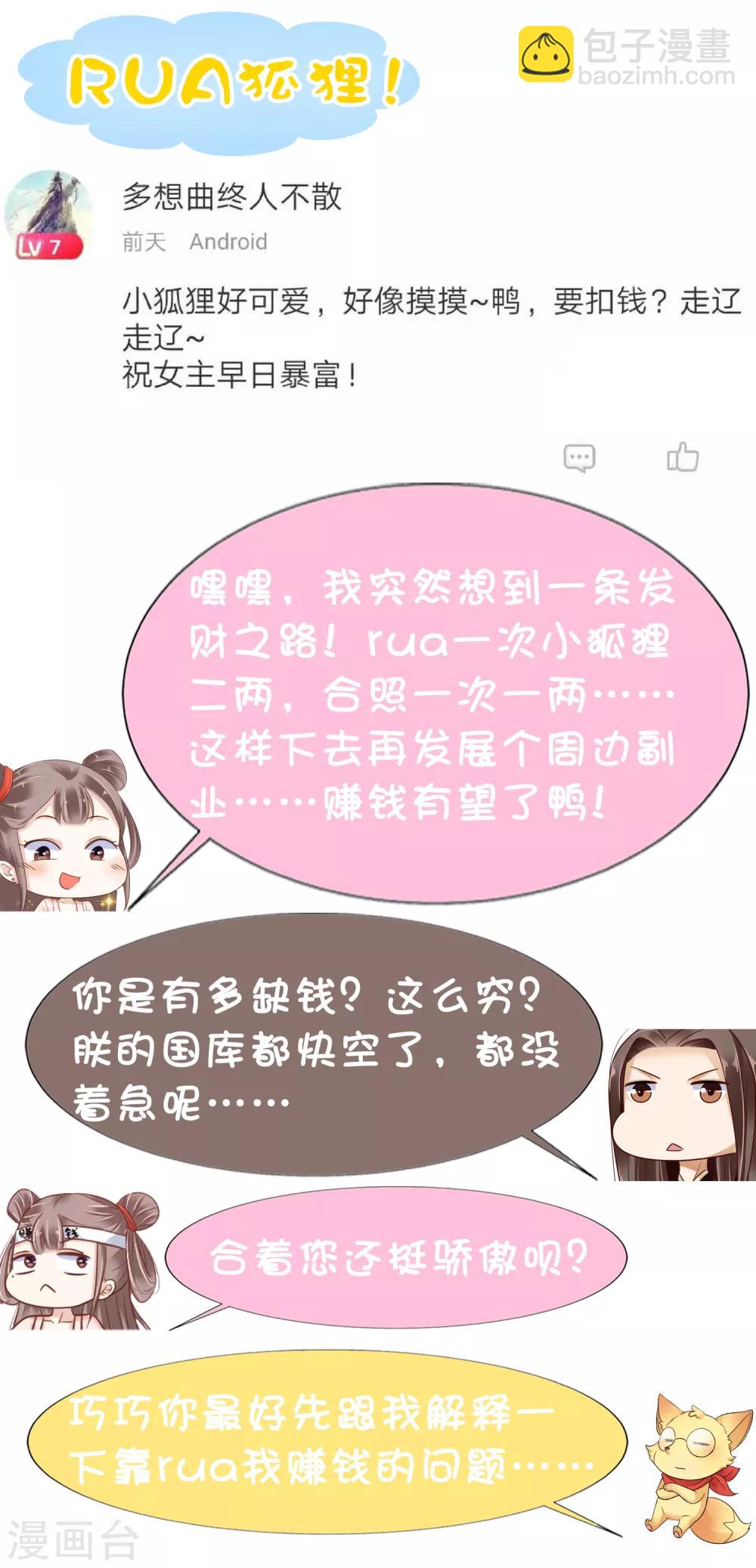 第9话46
