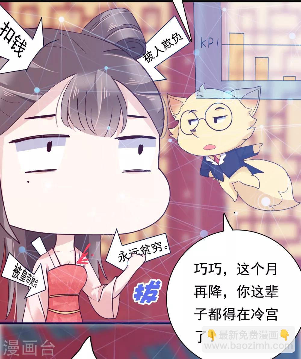 第9话5