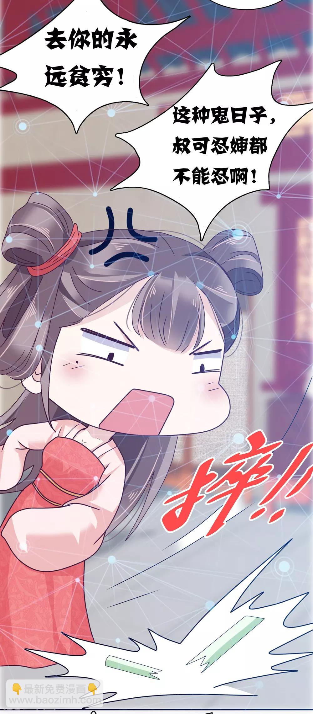 第9话6