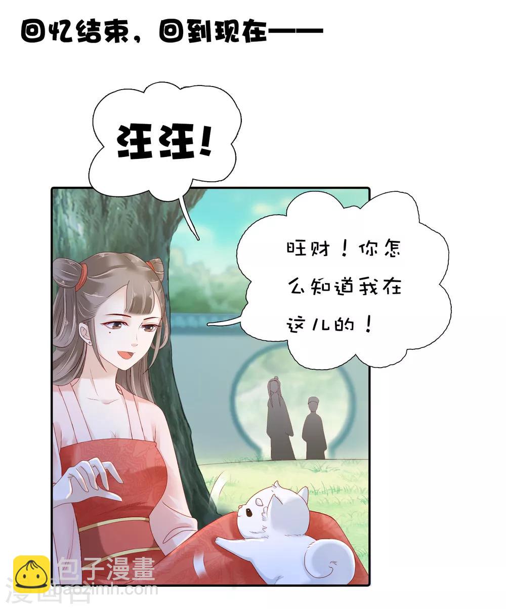 第9话8