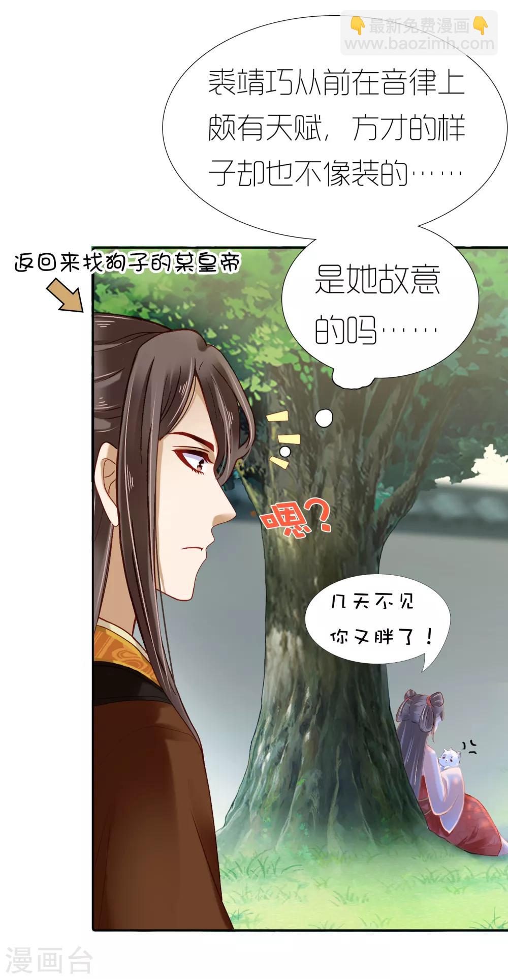 第9话9