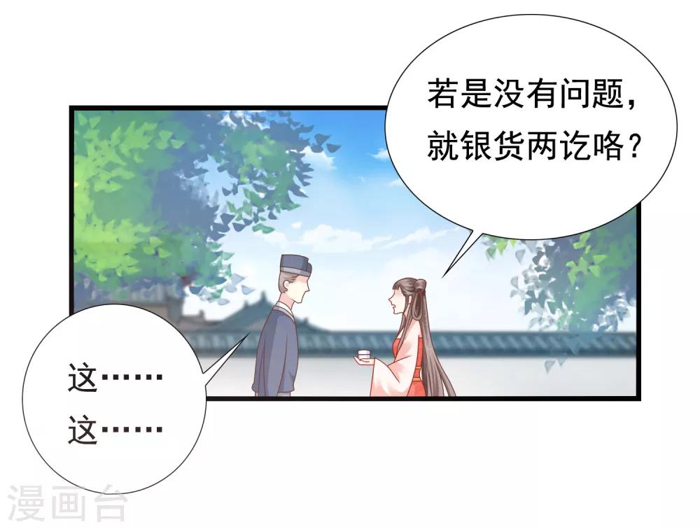 第10话1