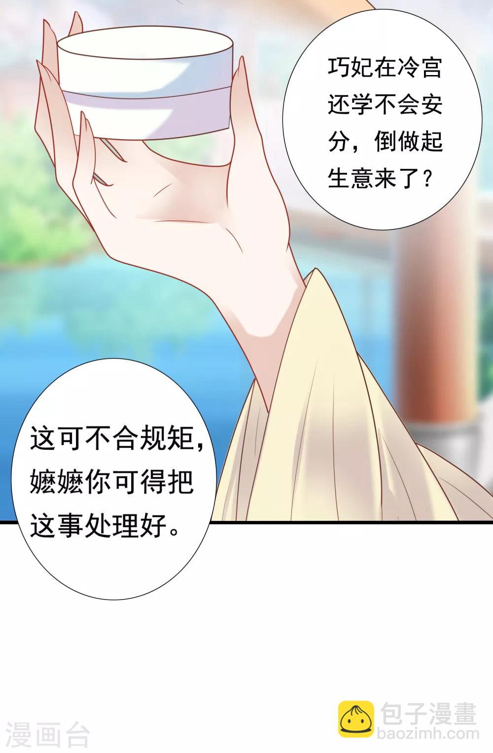 第10话11