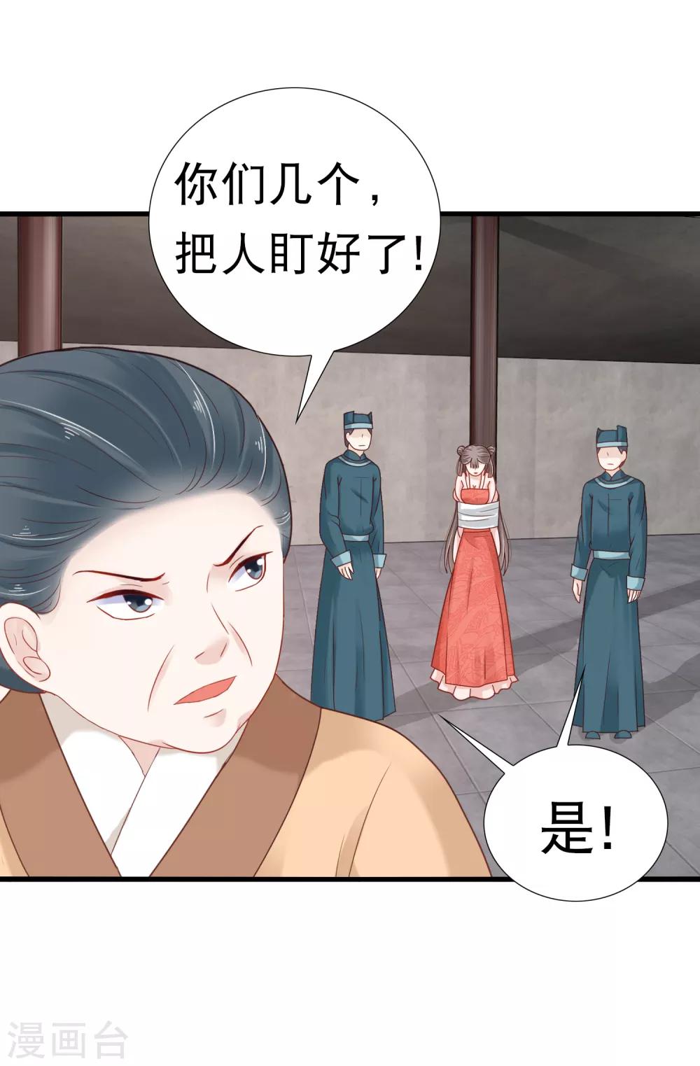 第10话15