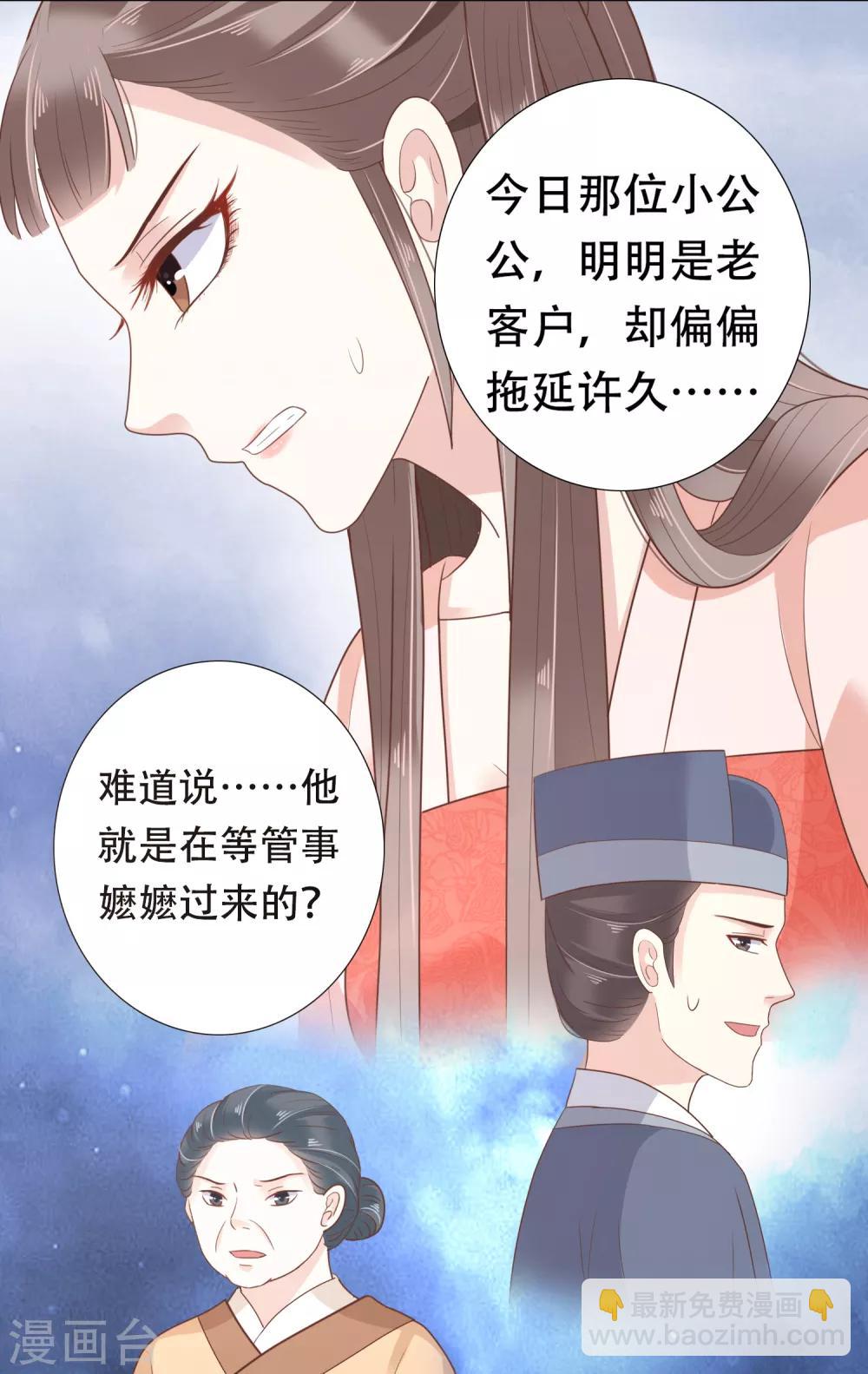 第10话17