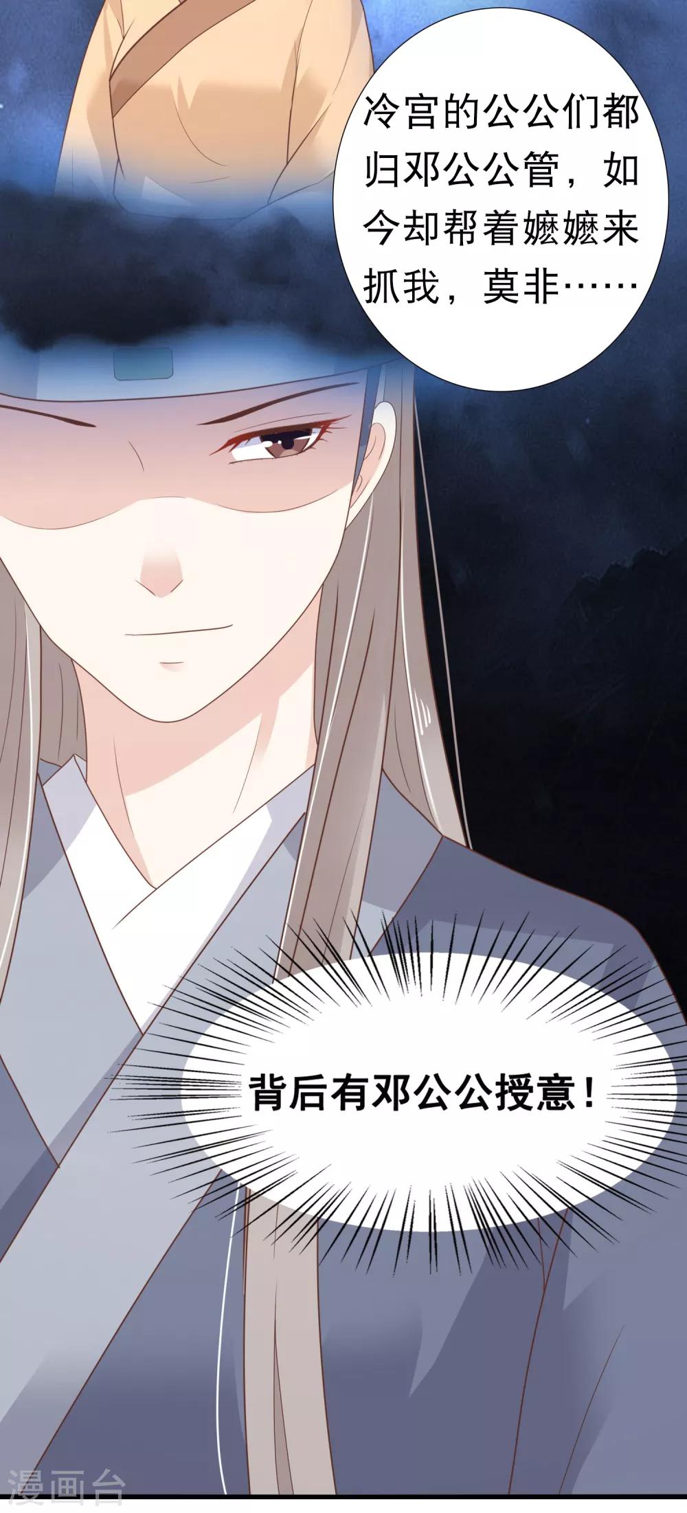 第10话18