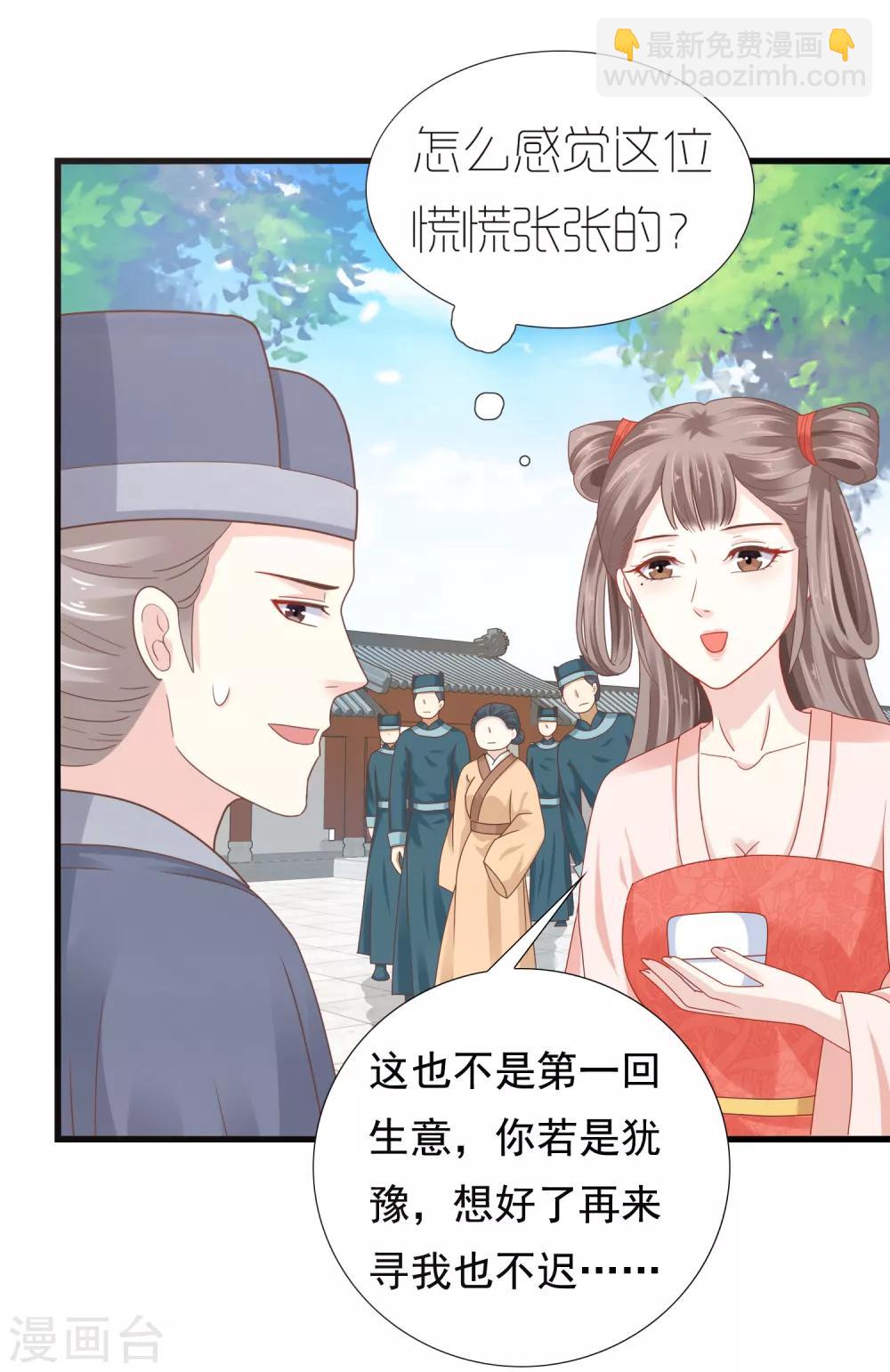 第10话2