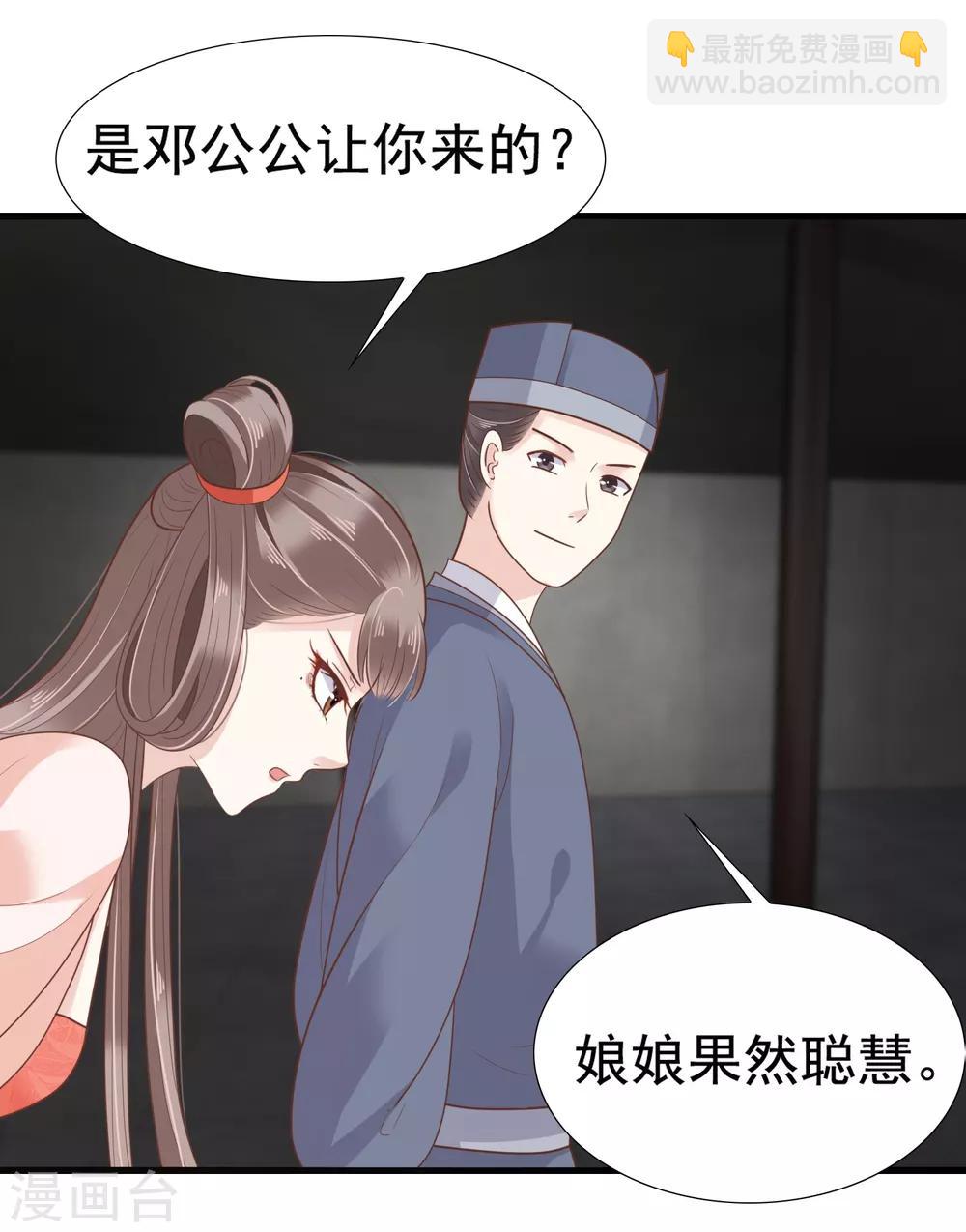 第10话20