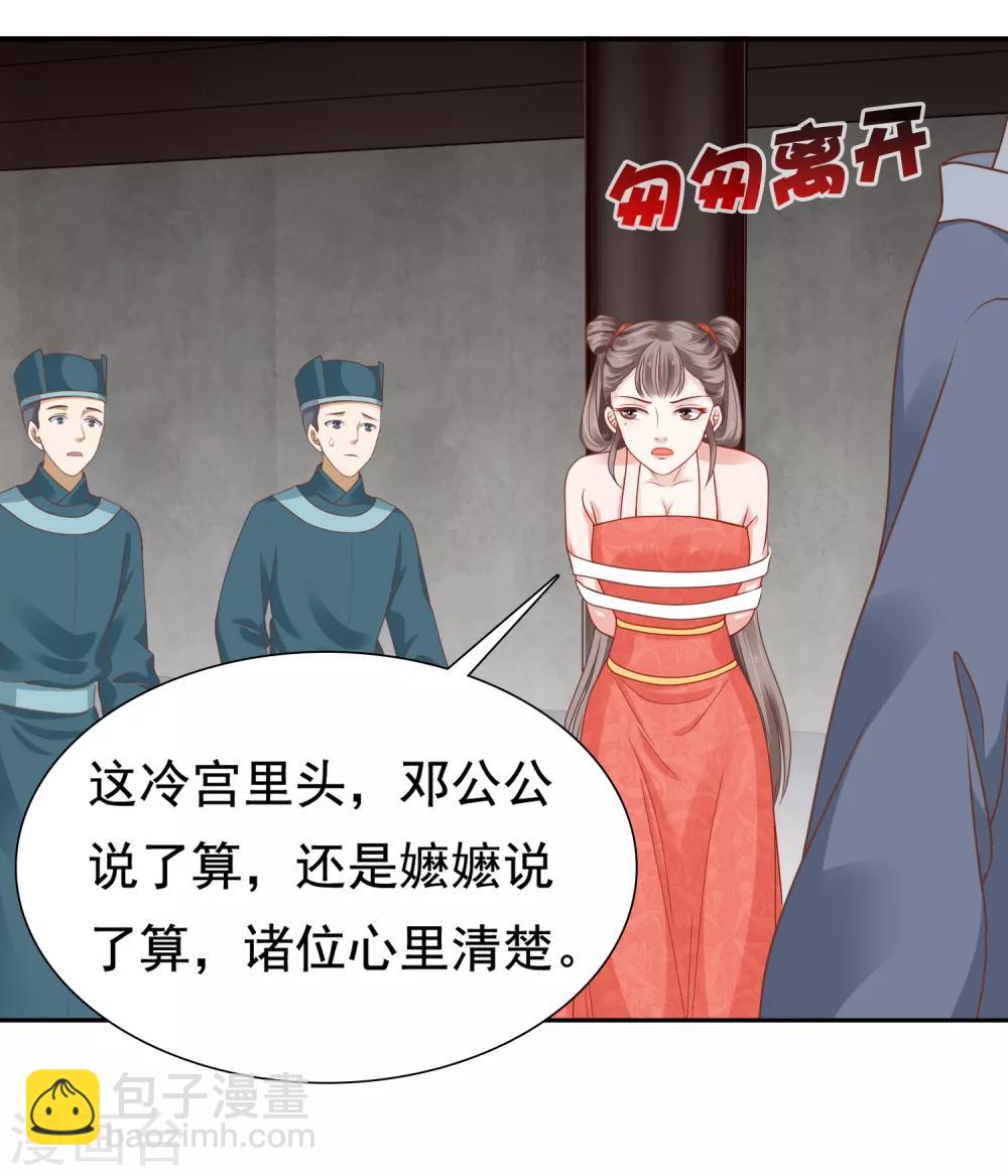 第10话23