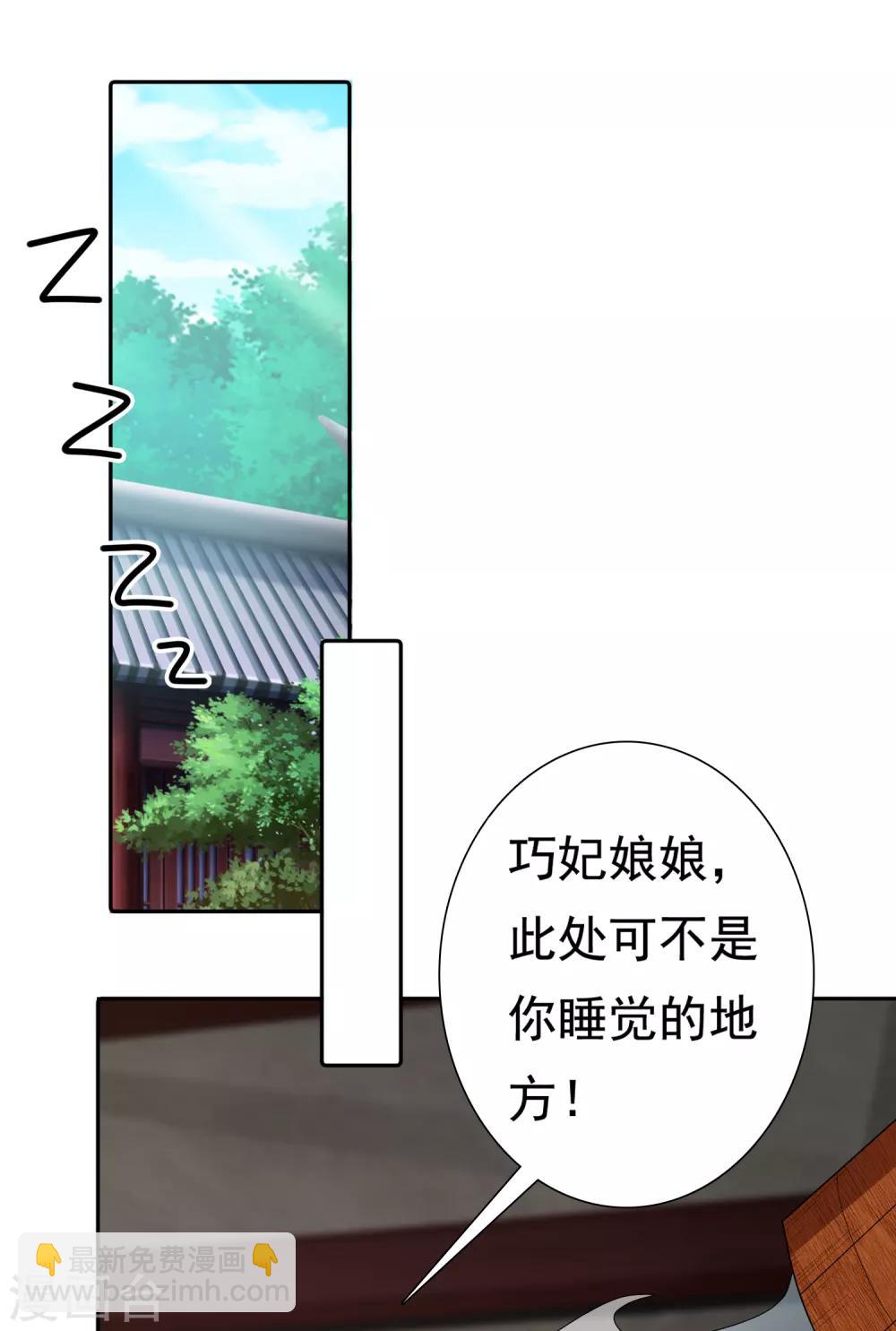 第10话24
