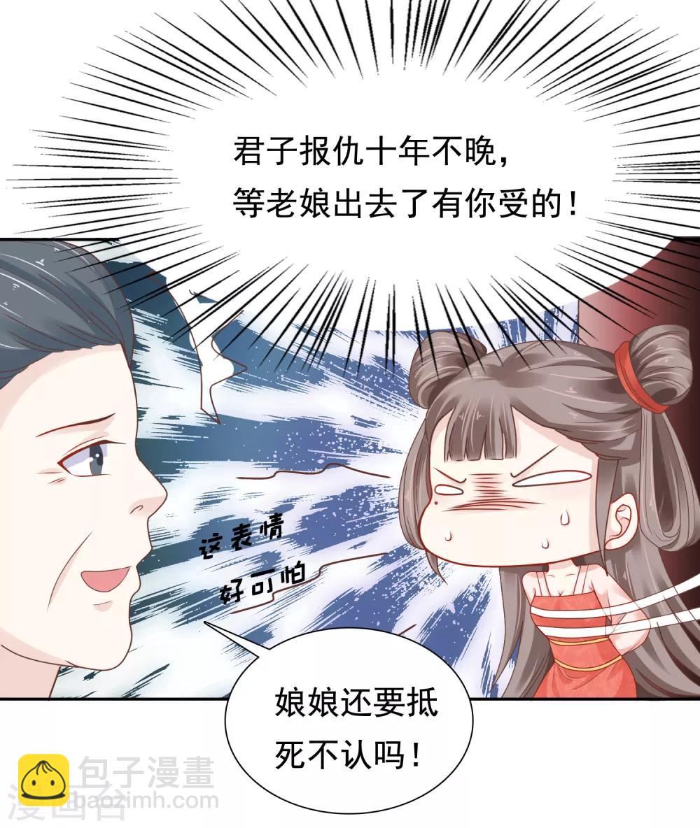 第10话26