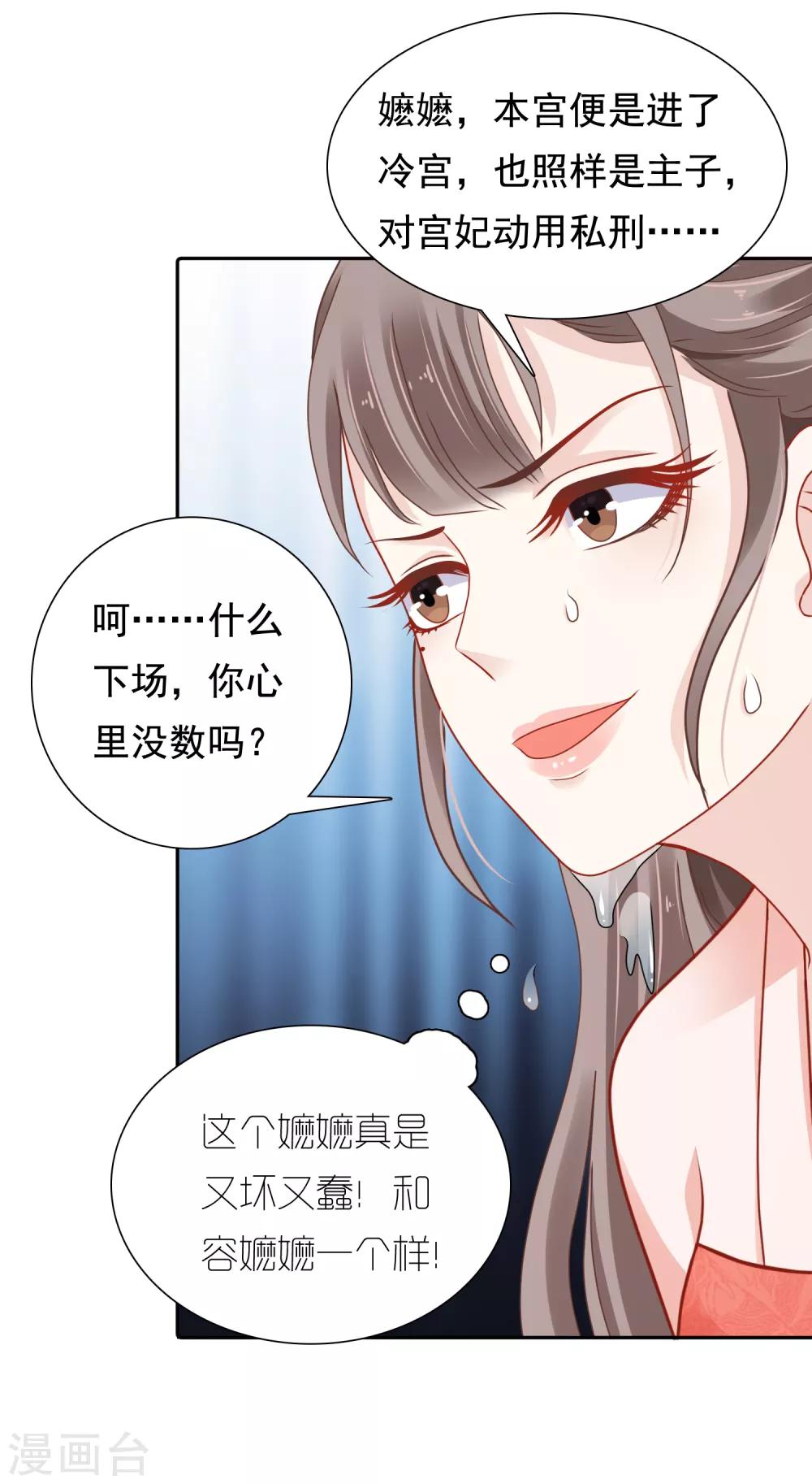第10话27