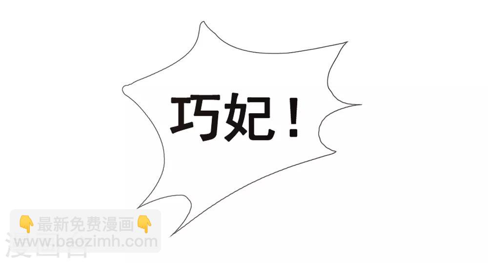 第10话3