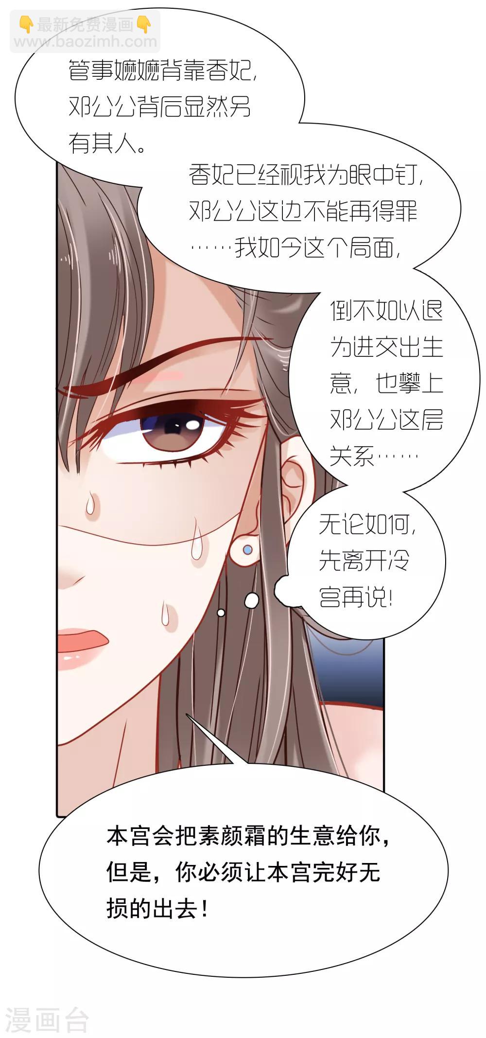 第10话32