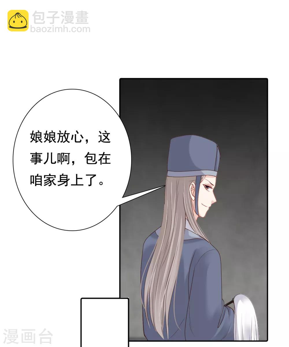 第10话33