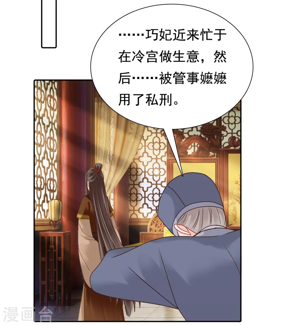 第10话35