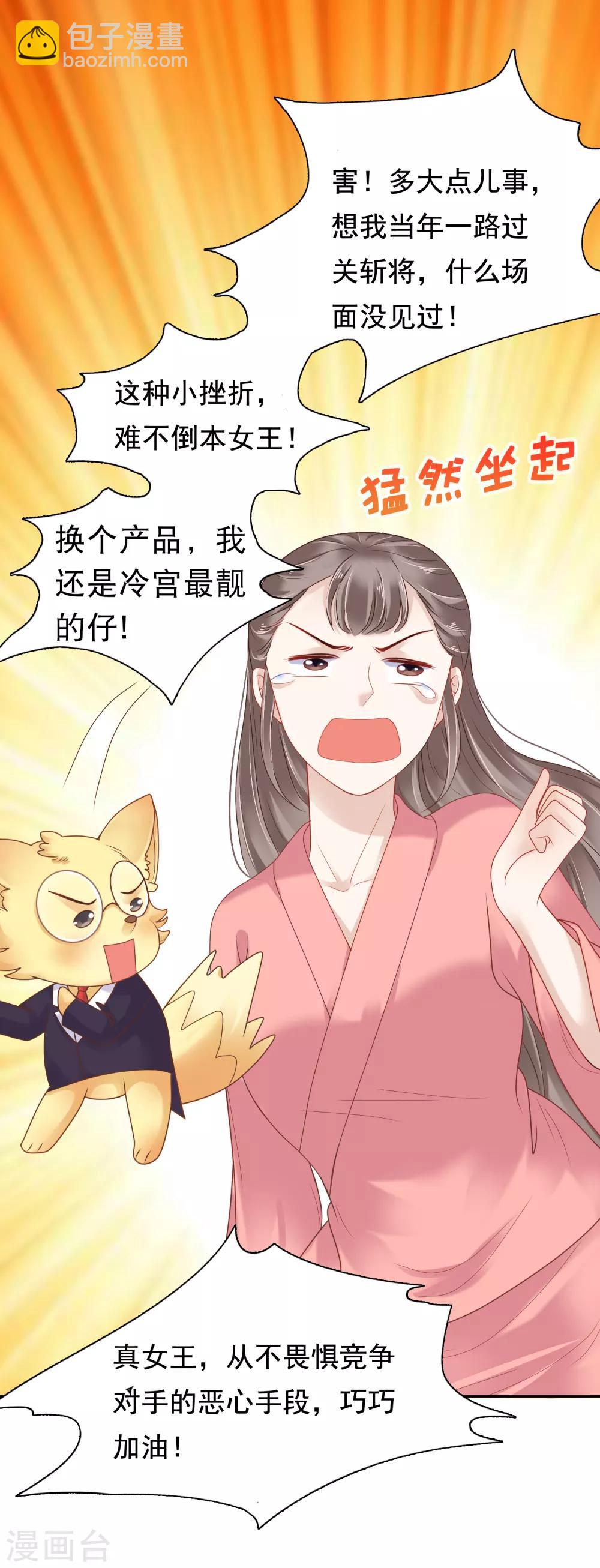 第10话39