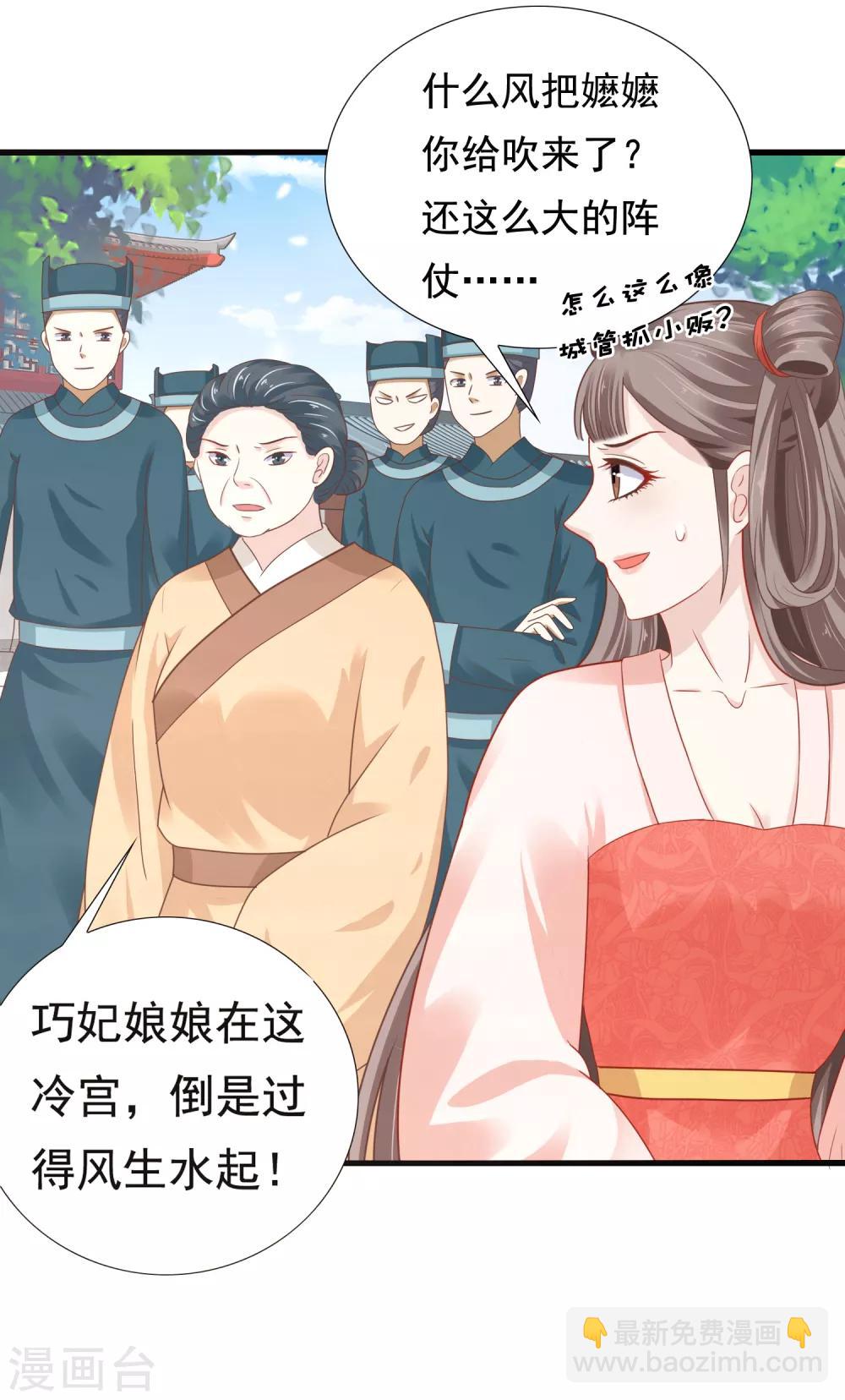 第10话4