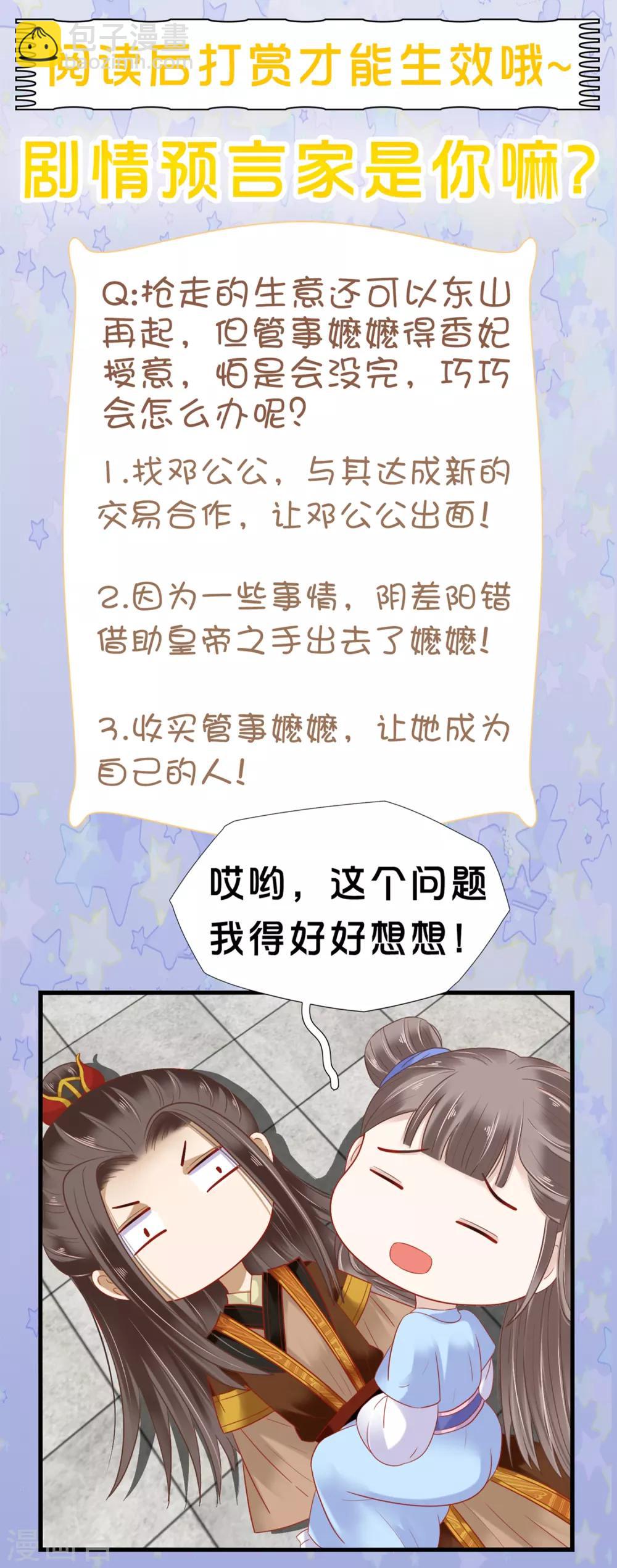 第10话40