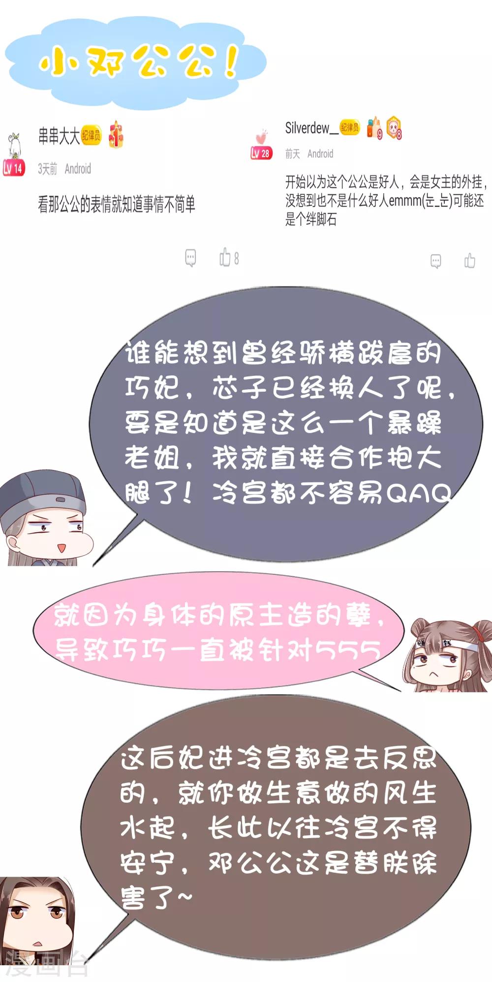第10话45