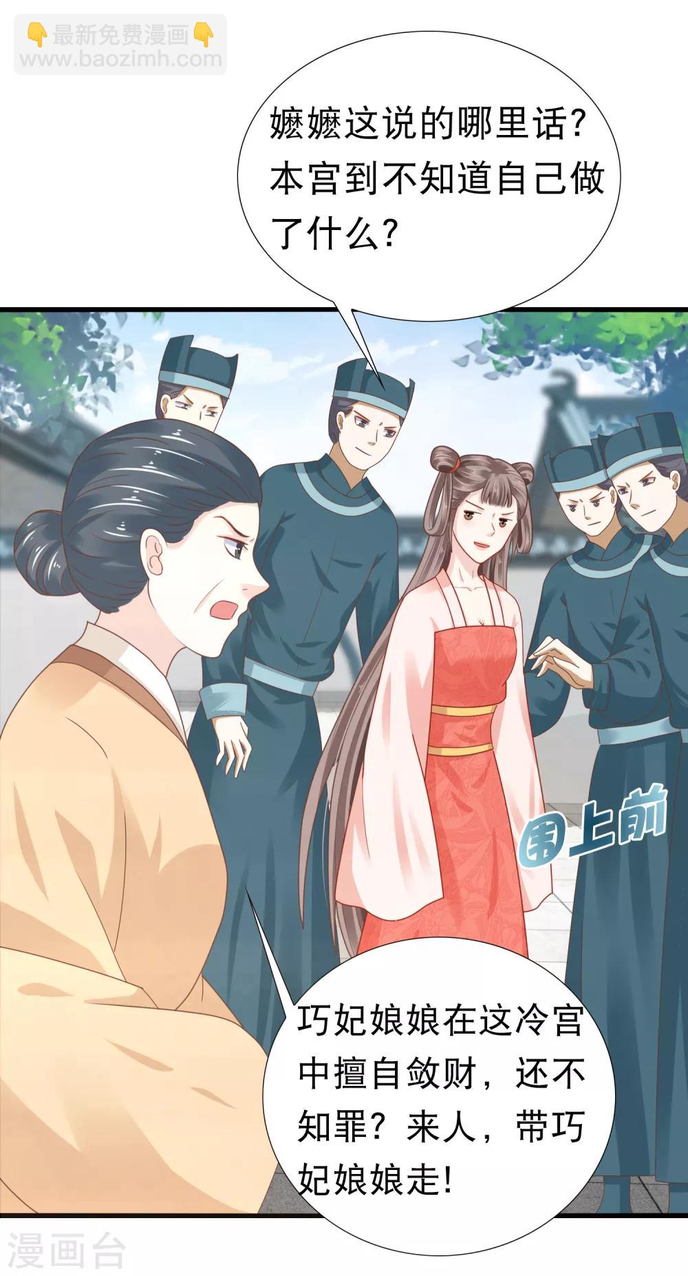 第10话5