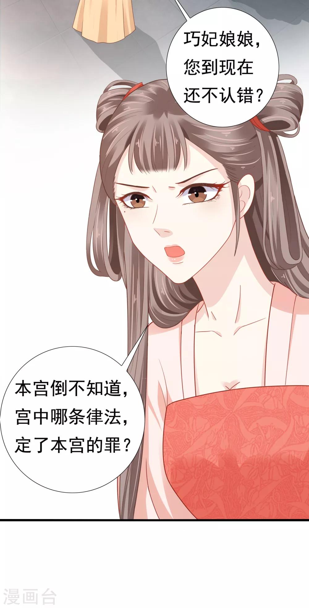 第10话9