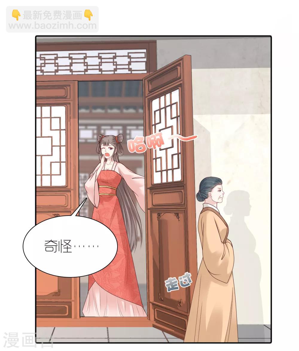 第11话1