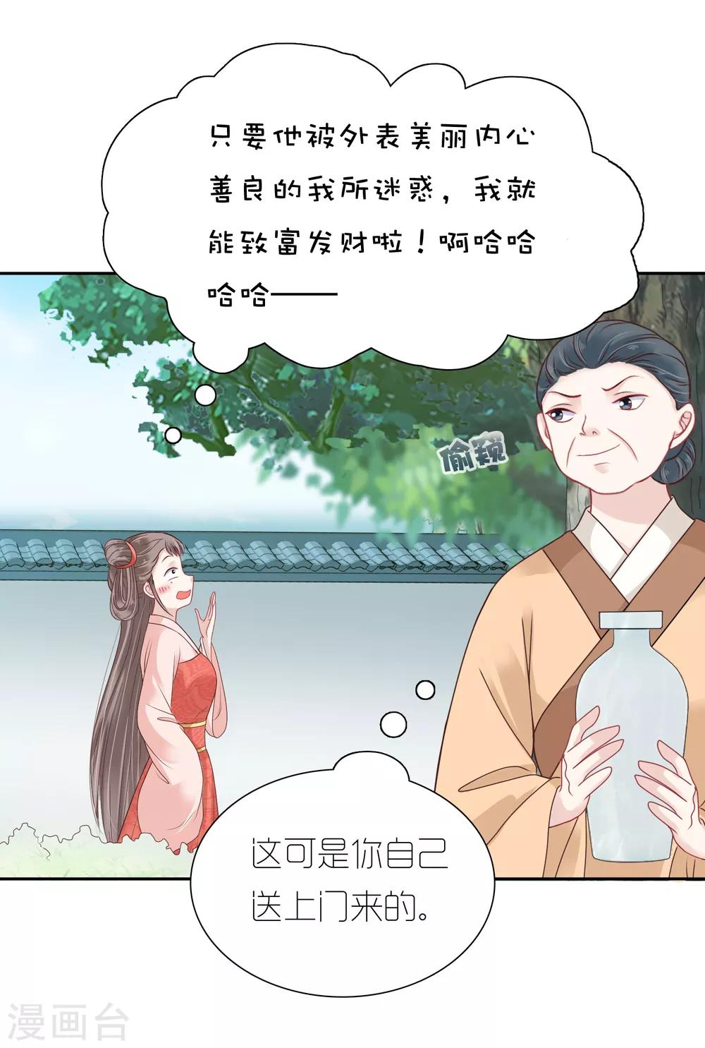 第11话10