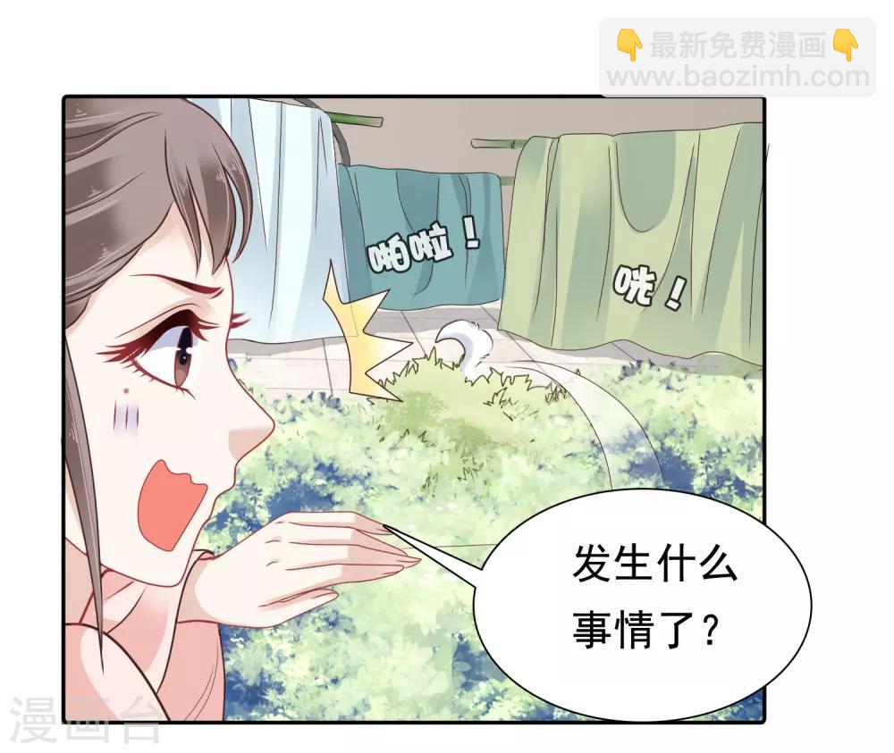 第11话12