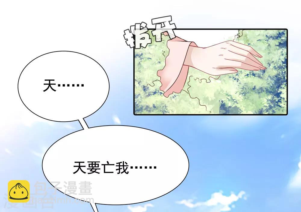 第11话13