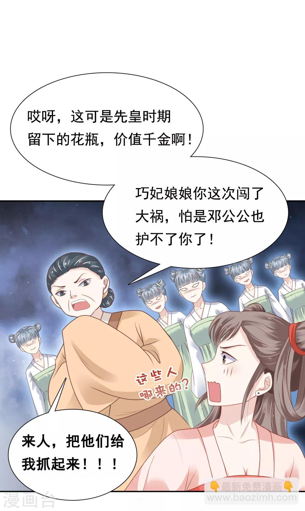 第11话16