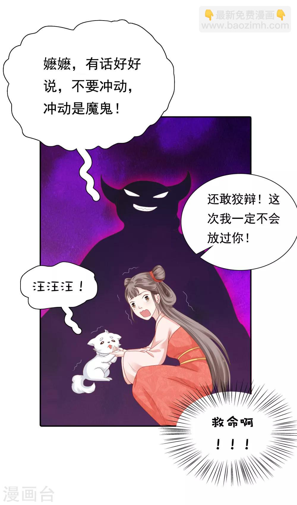 第11话17