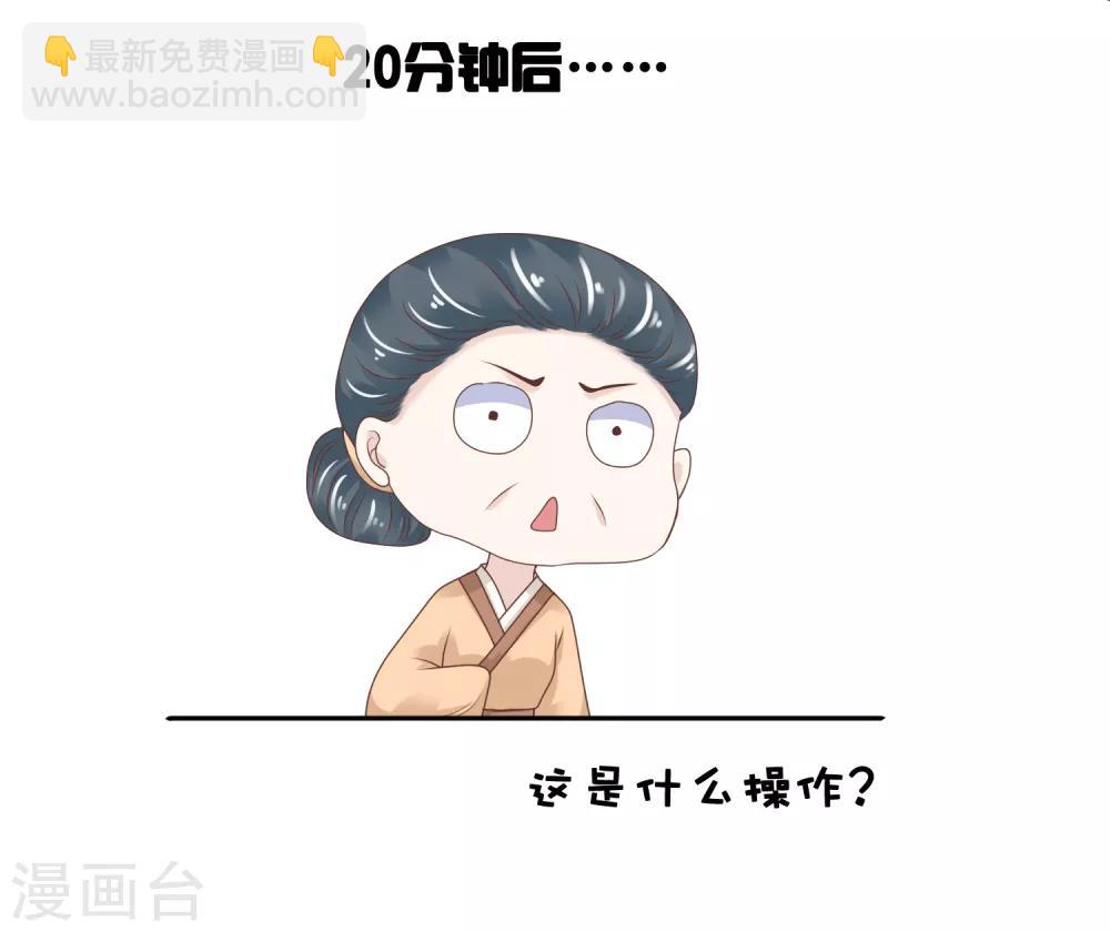 第11话19