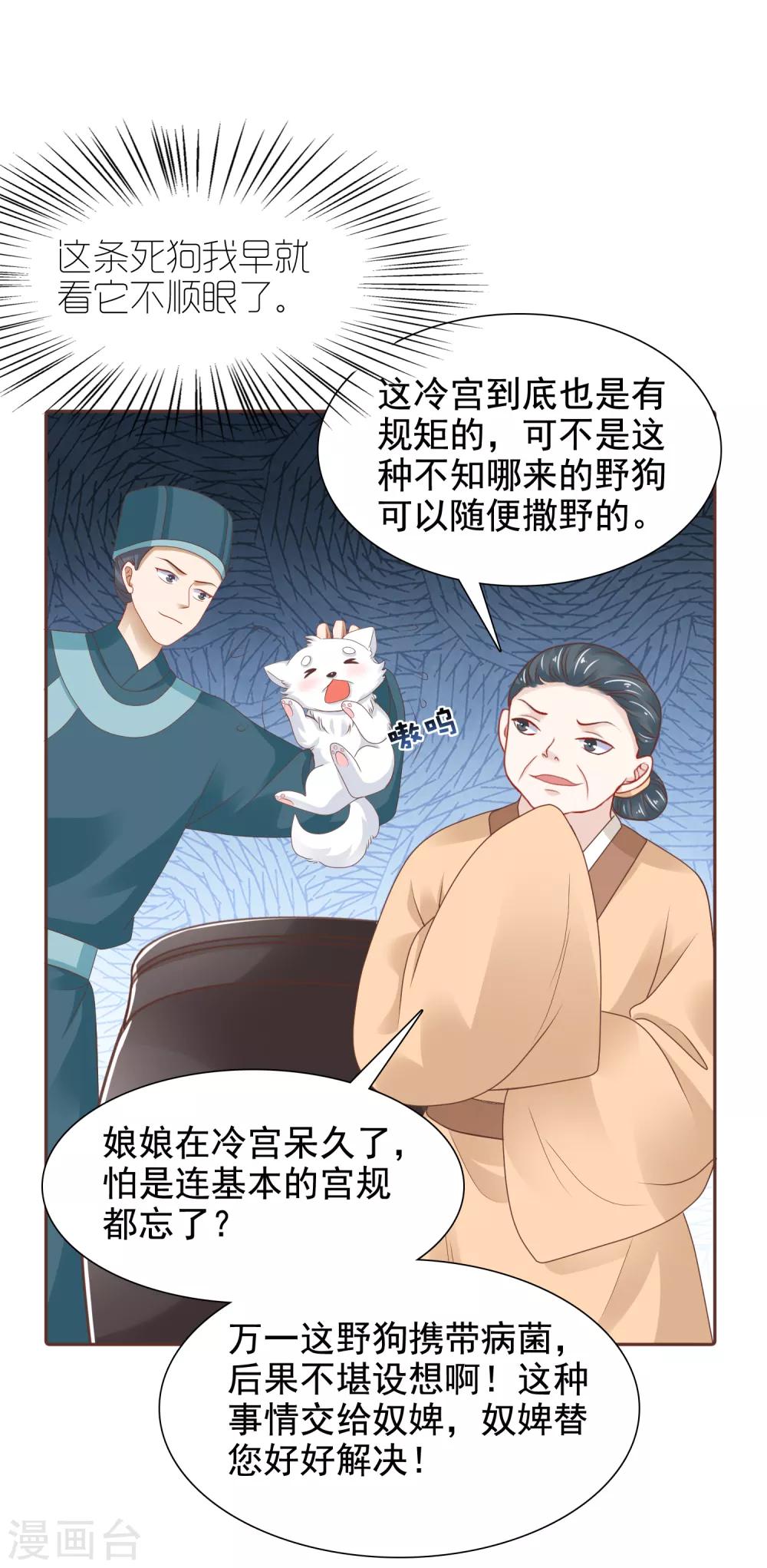 第11话21