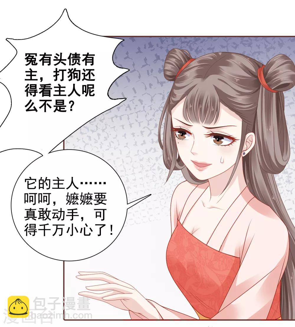 第11话22