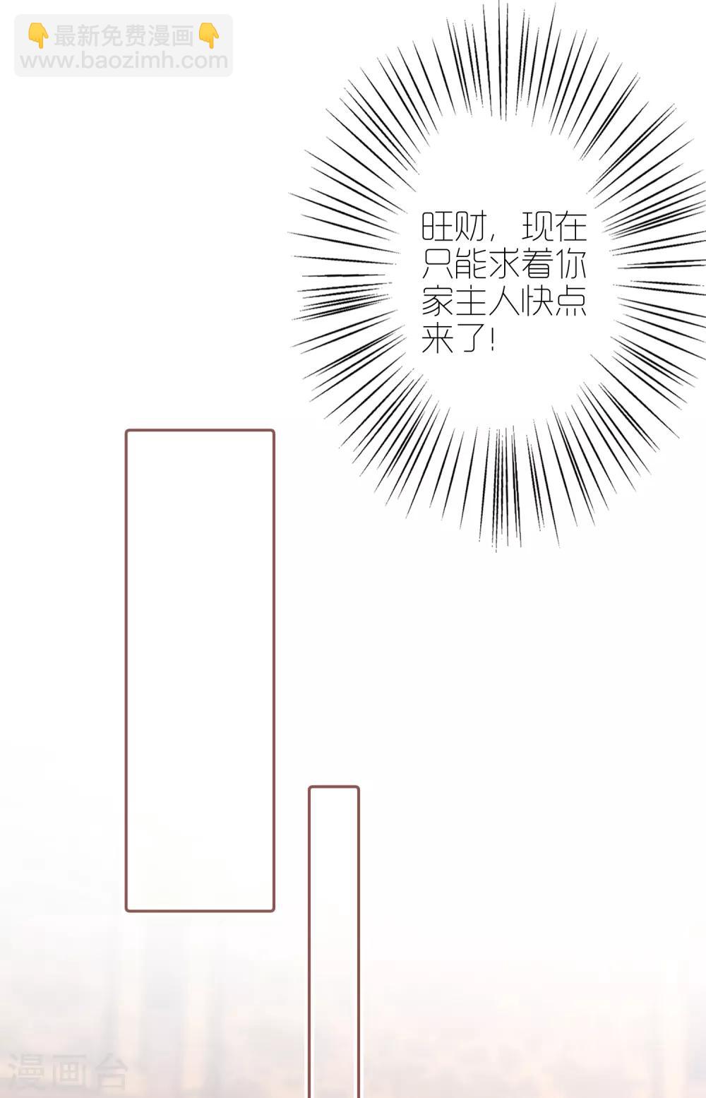 第11话23