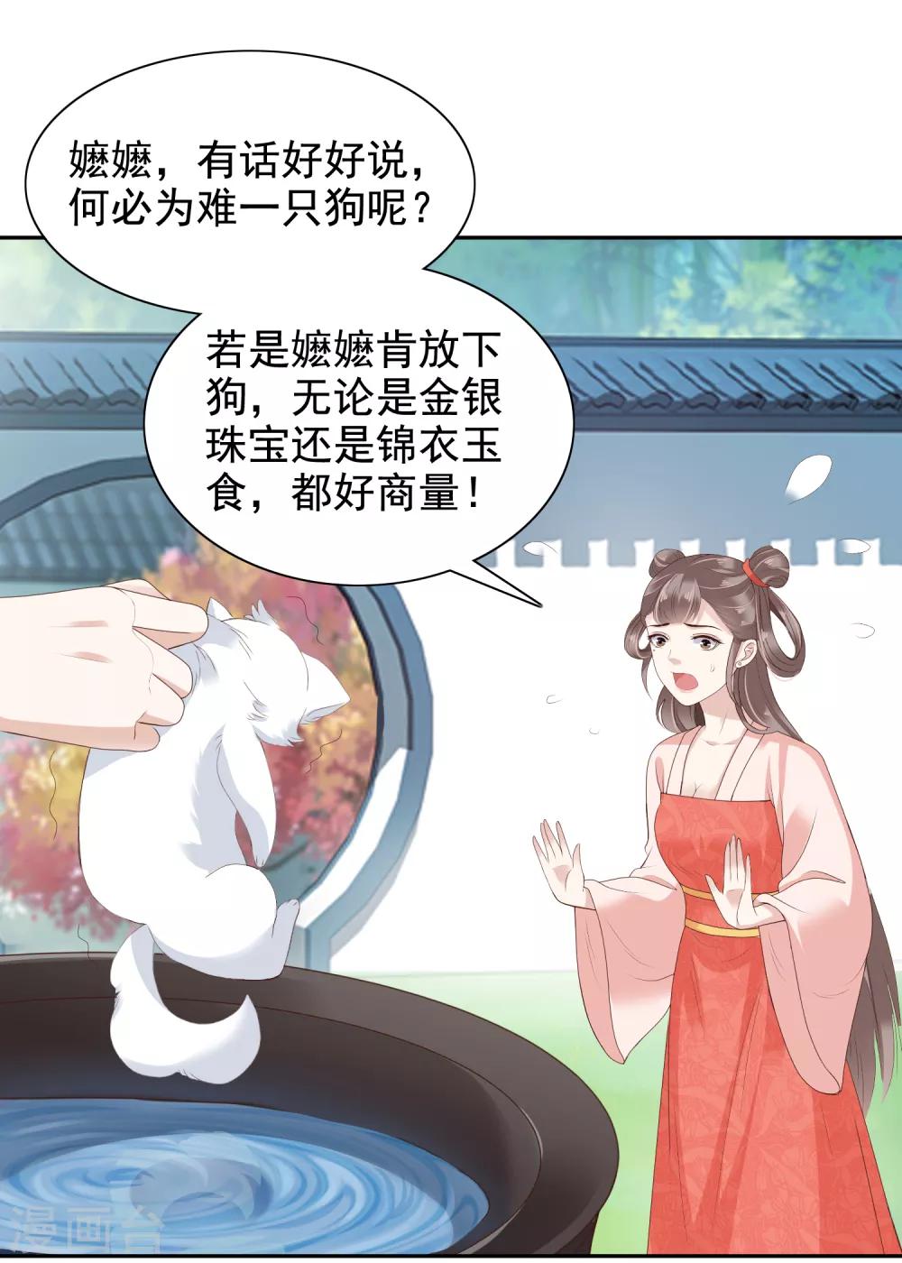 第11话27