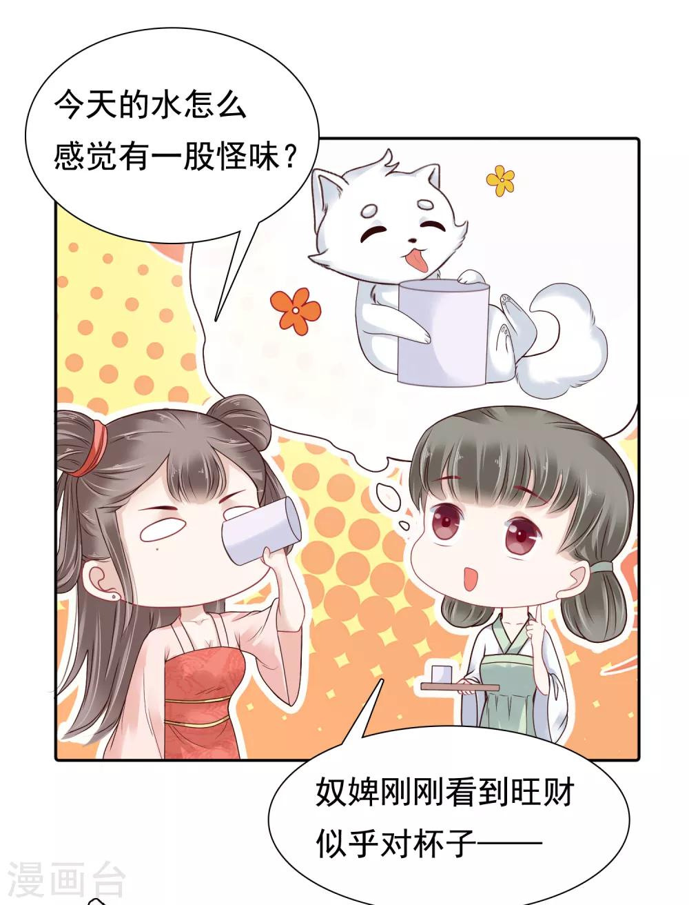 第11话3