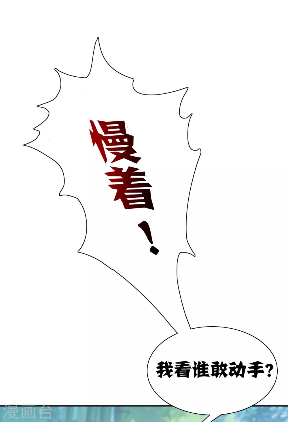 第11话30
