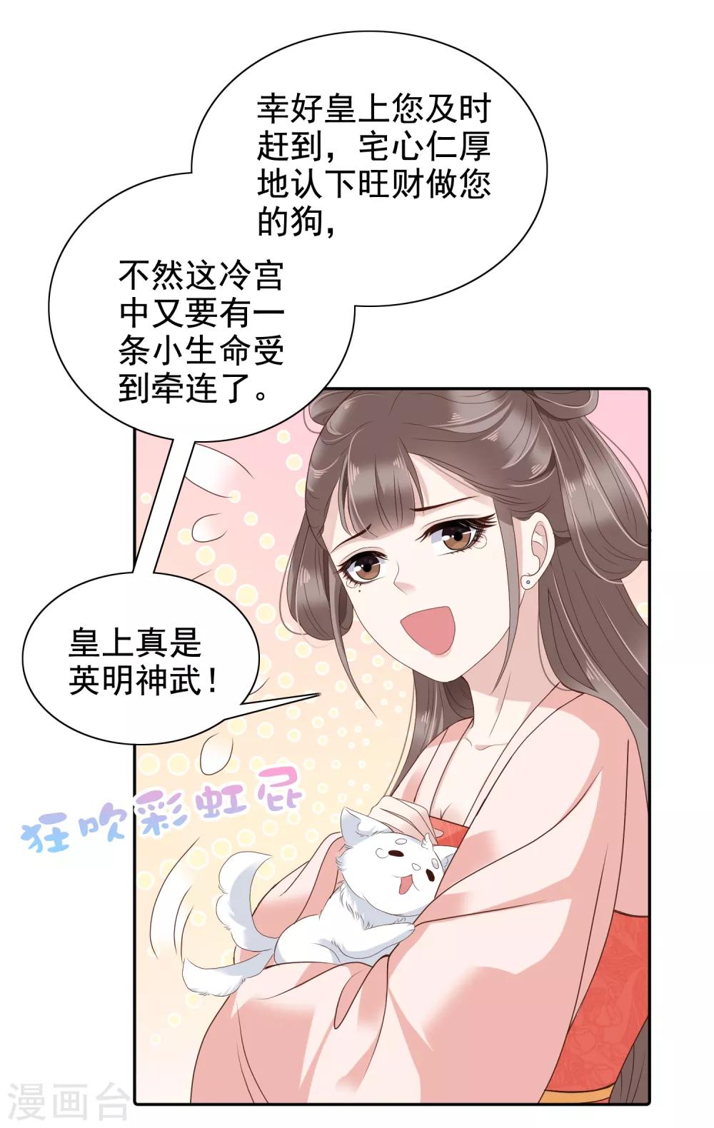 第11话35